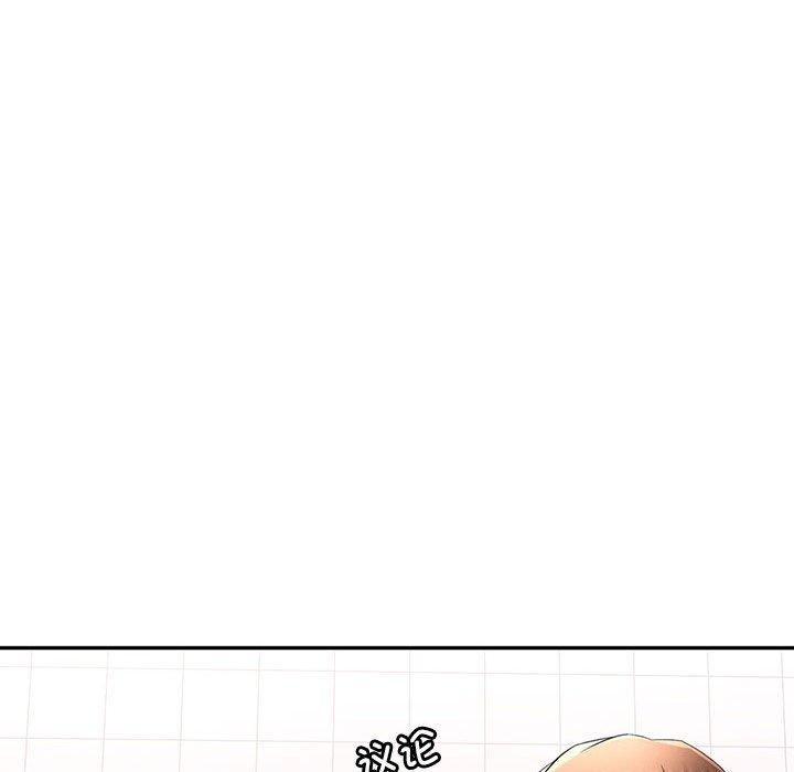[韩国漫画] 可以爱你吗 剧情,熟女人妻#[136P]-54