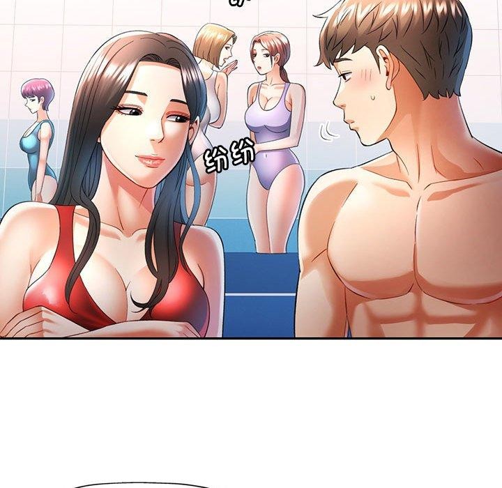 [韩国漫画] 可以爱你吗 剧情,熟女人妻#[136P]-55