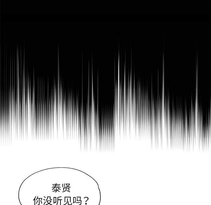 [韩国漫画] 可以爱你吗 剧情,熟女人妻#[136P]-6