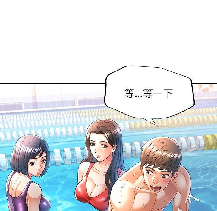 [韩国漫画] 可以爱你吗 剧情,熟女人妻#[136P]-68
