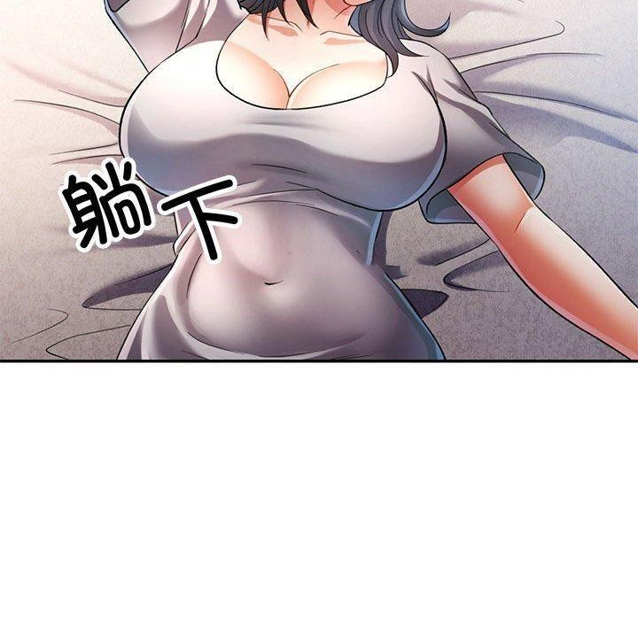 [韩国漫画] 可以爱你吗 剧情,熟女人妻#[136P]-80