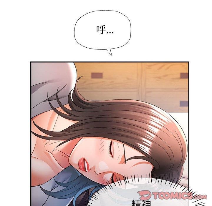[韩国漫画] 可以爱你吗 剧情,熟女人妻#[136P]-81