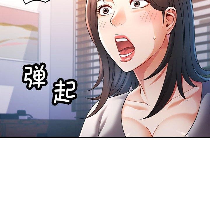 [韩国漫画] 可以爱你吗 剧情,熟女人妻#[136P]-98