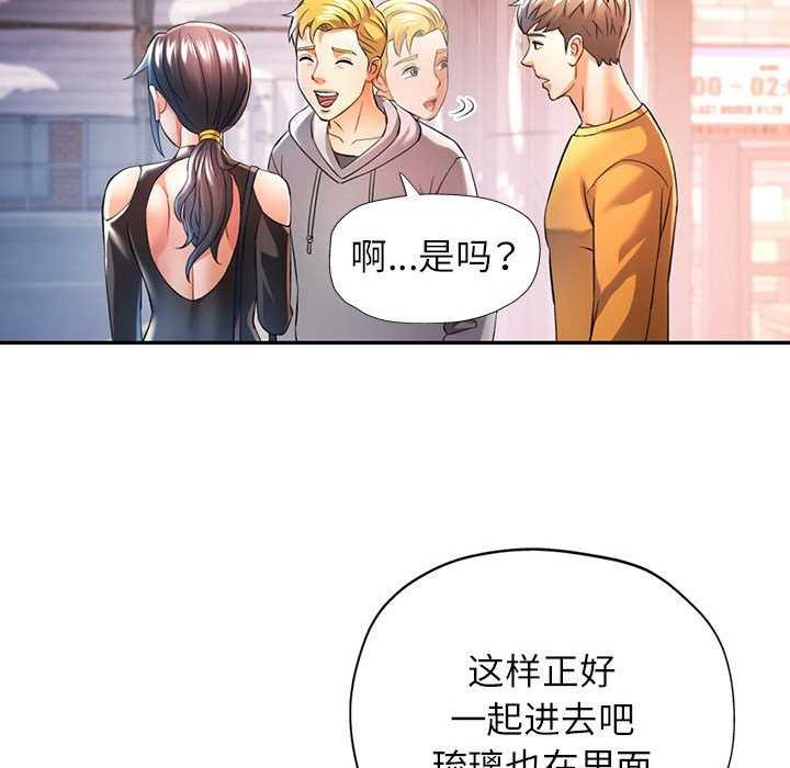 [韩国漫画] 可以爱你吗 剧情,熟女人妻#[130P]-46
