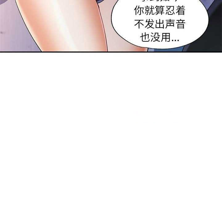 [韩国漫画] 可以爱你吗 剧情,熟女人妻#[134P]-48
