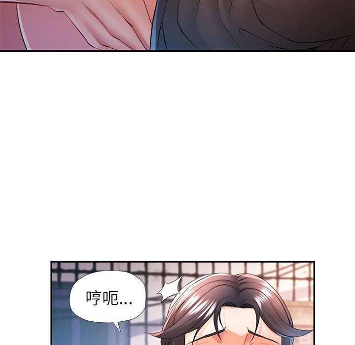 [韩国漫画] 可以爱你吗 剧情,熟女人妻#[134P]-77