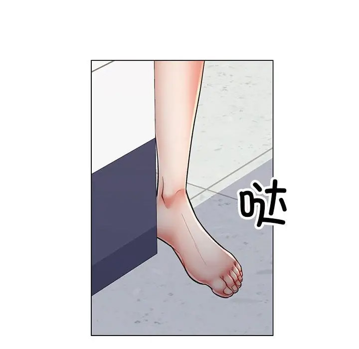 [韩国漫画] 可以爱你吗 剧情,熟女人妻#[168P]-12
