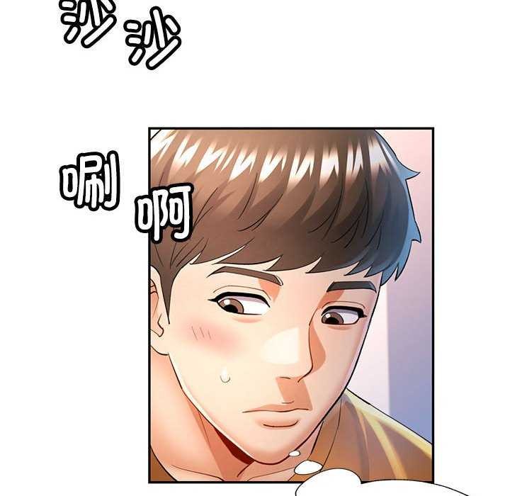 [韩国漫画] 可以爱你吗 剧情,熟女人妻#[130P]-101