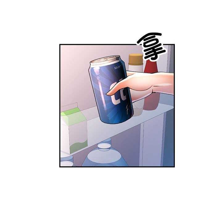 [韩国漫画] 可以爱你吗 剧情,熟女人妻#[130P]-124