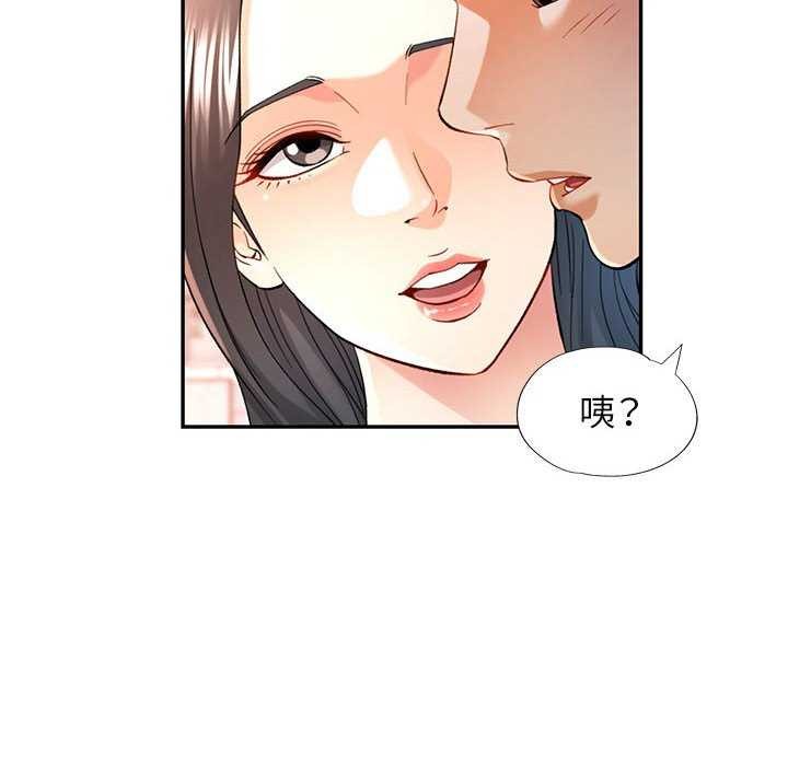 [韩国漫画] 可以爱你吗 剧情,熟女人妻#[130P]-30