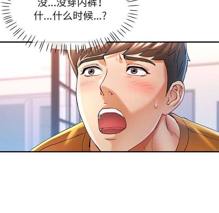 [韩国漫画] 可以爱你吗 剧情,熟女人妻#[130P]-53
