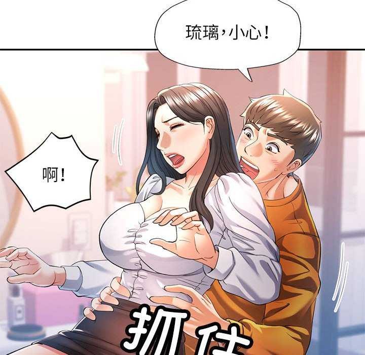 [韩国漫画] 可以爱你吗 剧情,熟女人妻#[130P]-65