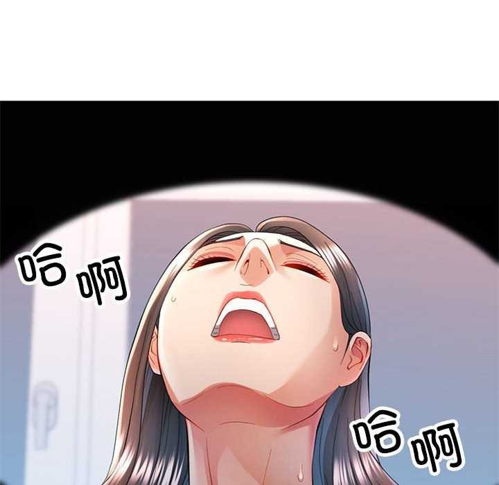 [韩国漫画] 可以爱你吗 剧情,熟女人妻#[147P]-100