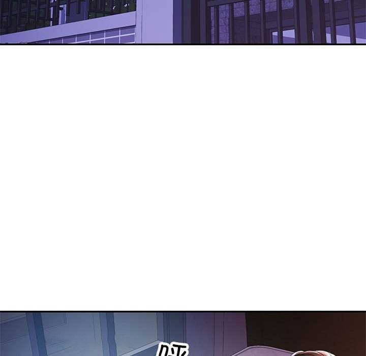 [韩国漫画] 可以爱你吗 剧情,熟女人妻#[147P]-119