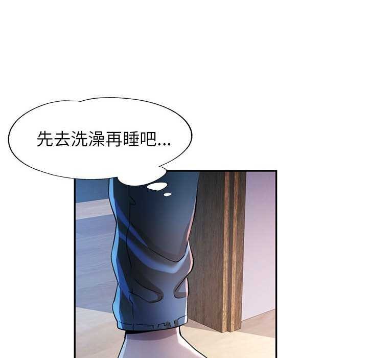 [韩国漫画] 可以爱你吗 剧情,熟女人妻#[147P]-123