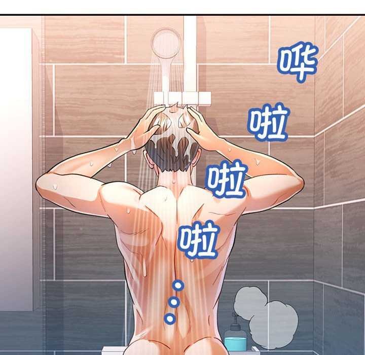 [韩国漫画] 可以爱你吗 剧情,熟女人妻#[147P]-125