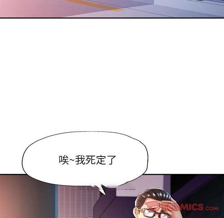 [韩国漫画] 可以爱你吗 剧情,熟女人妻#[147P]-134