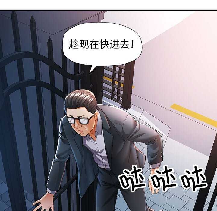 [韩国漫画] 可以爱你吗 剧情,熟女人妻#[147P]-141