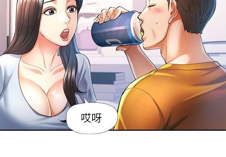 [韩国漫画] 可以爱你吗 剧情,熟女人妻#[147P]-2