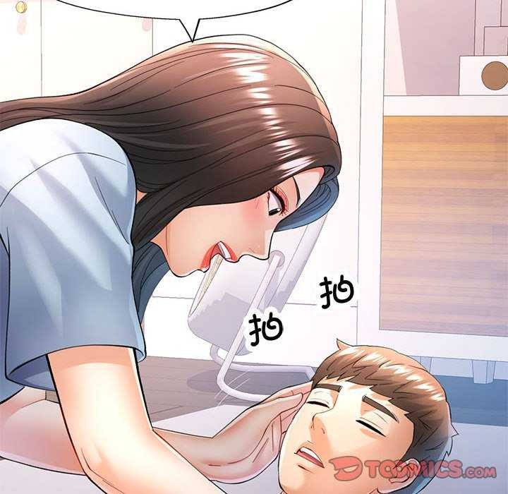 [韩国漫画] 可以爱你吗 剧情,熟女人妻#[147P]-27