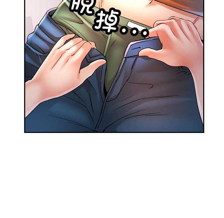 [韩国漫画] 可以爱你吗 剧情,熟女人妻#[147P]-35