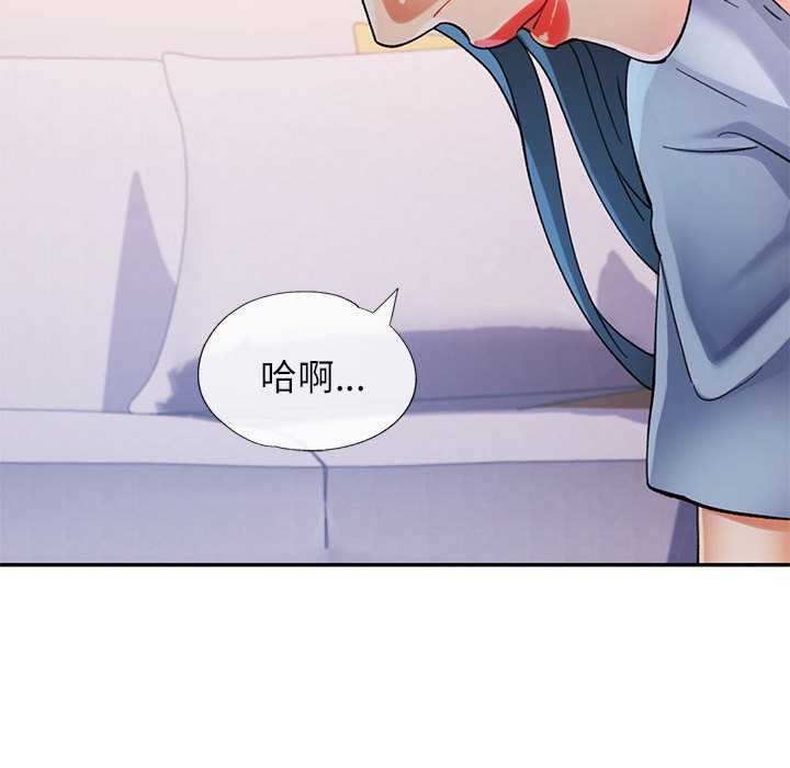 [韩国漫画] 可以爱你吗 剧情,熟女人妻#[147P]-42