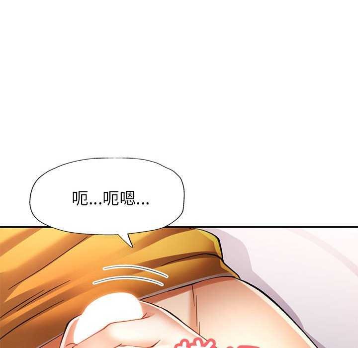 [韩国漫画] 可以爱你吗 剧情,熟女人妻#[147P]-43