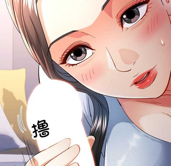 [韩国漫画] 可以爱你吗 剧情,熟女人妻#[147P]-46