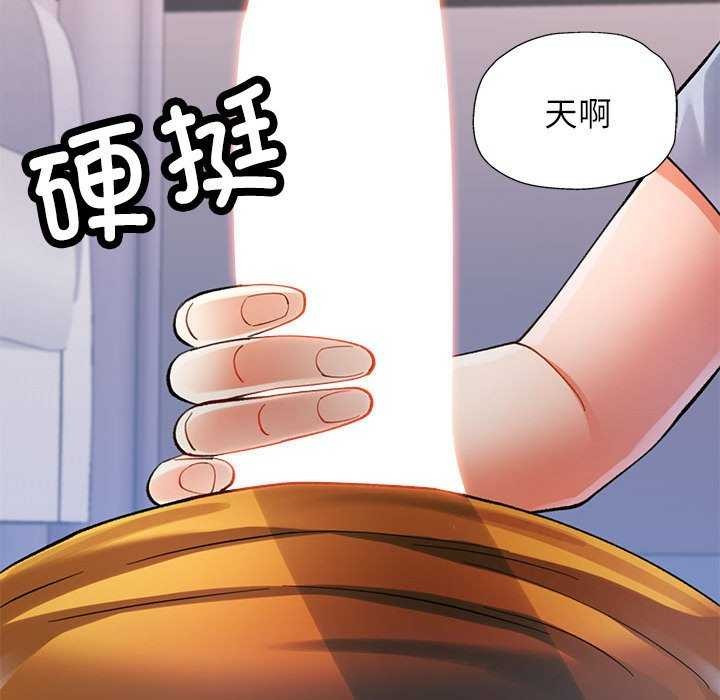 [韩国漫画] 可以爱你吗 剧情,熟女人妻#[147P]-49
