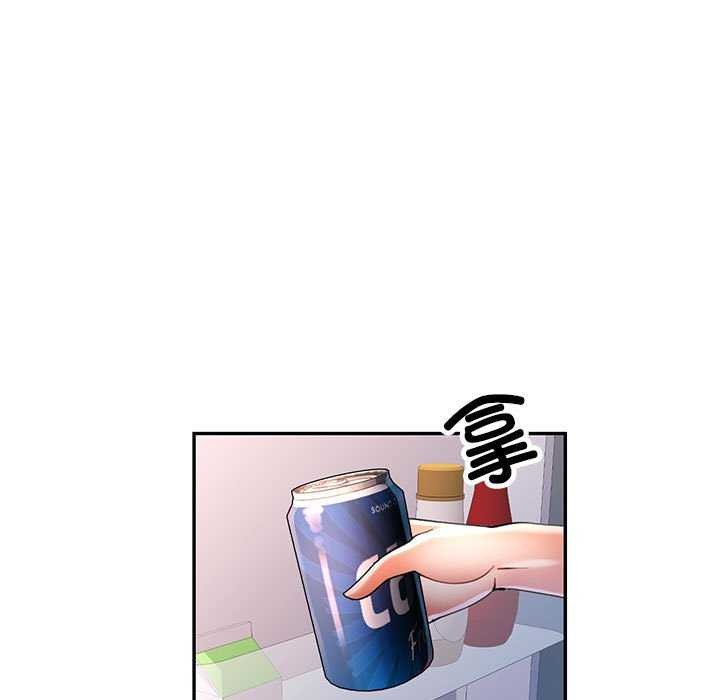 [韩国漫画] 可以爱你吗 剧情,熟女人妻#[147P]-5