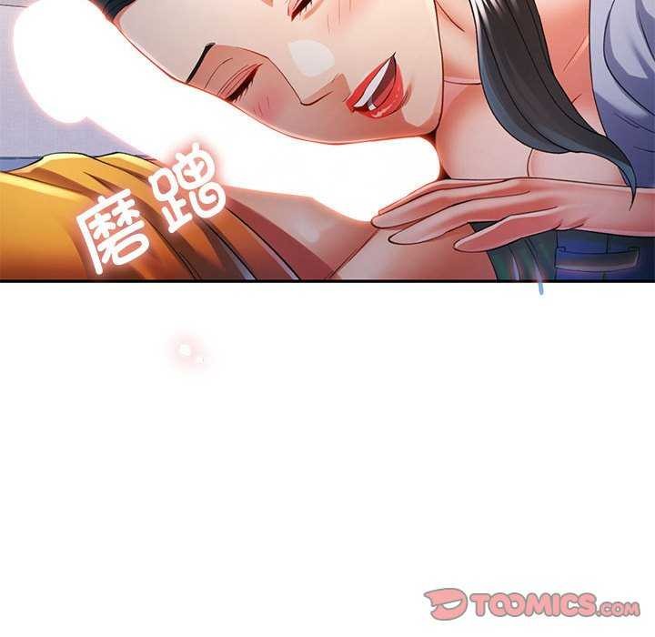 [韩国漫画] 可以爱你吗 剧情,熟女人妻#[147P]-51
