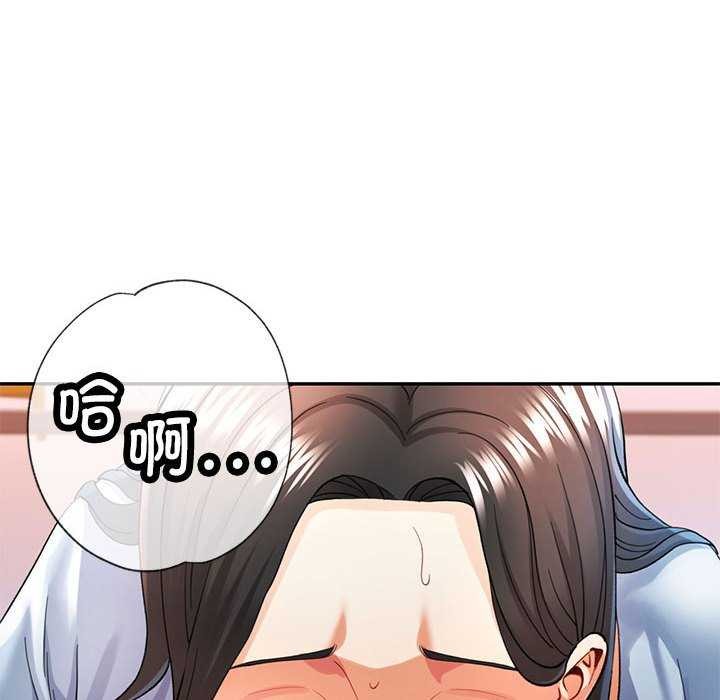 [韩国漫画] 可以爱你吗 剧情,熟女人妻#[147P]-79