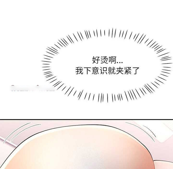 [韩国漫画] 可以爱你吗 剧情,熟女人妻#[147P]-90