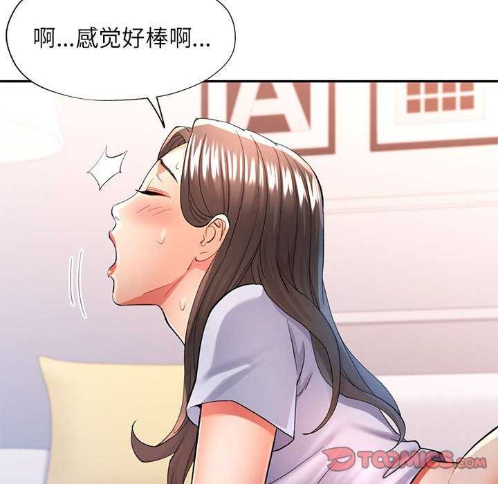 [韩国漫画] 可以爱你吗 剧情,熟女人妻#[147P]-93