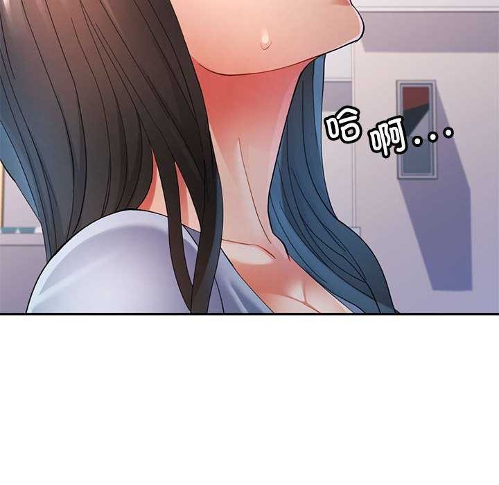 [韩国漫画] 可以爱你吗 剧情,熟女人妻#[147P]-97