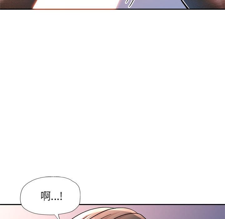 [韩国漫画] 可以爱你吗 剧情,熟女人妻#[138P]-108