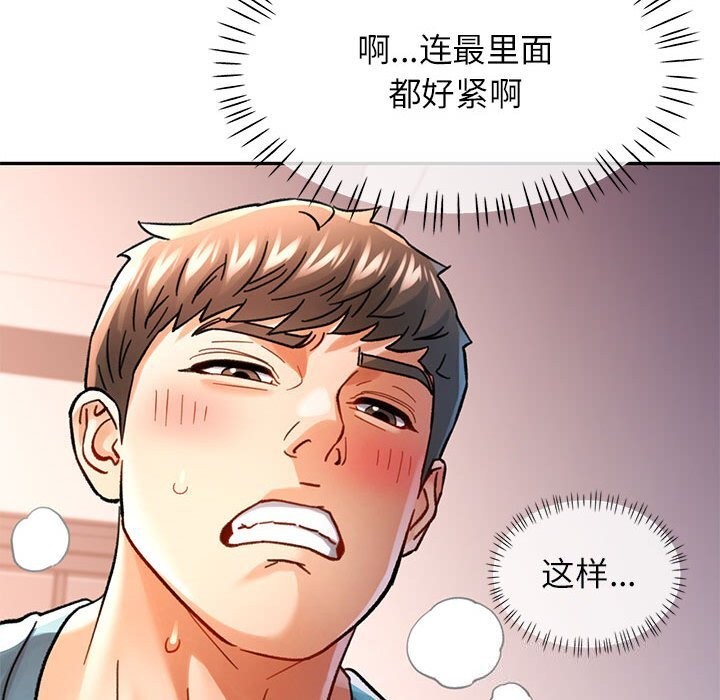 [韩国漫画] 可以爱你吗 剧情,熟女人妻#[138P]-115