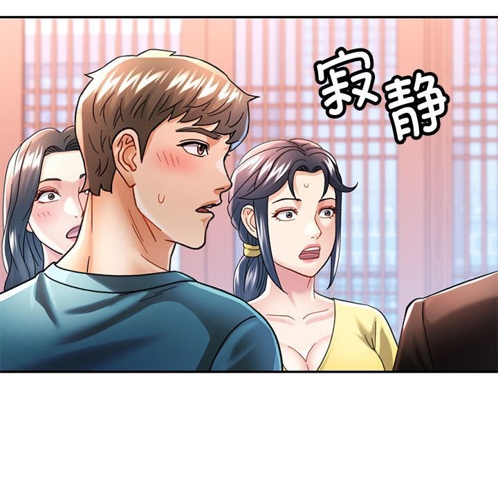 [韩国漫画] 可以爱你吗 剧情,熟女人妻#[138P]-17