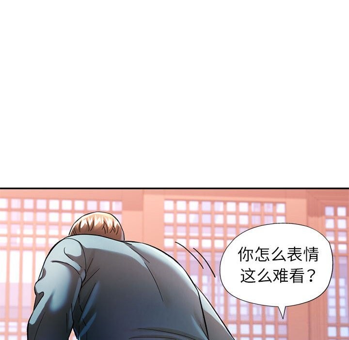 [韩国漫画] 可以爱你吗 剧情,熟女人妻#[138P]-34