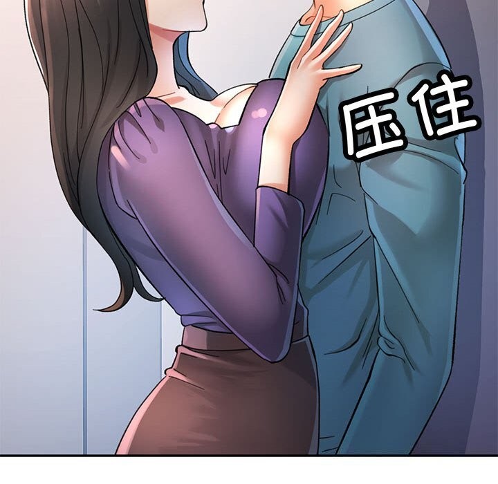 [韩国漫画] 可以爱你吗 剧情,熟女人妻#[138P]-46