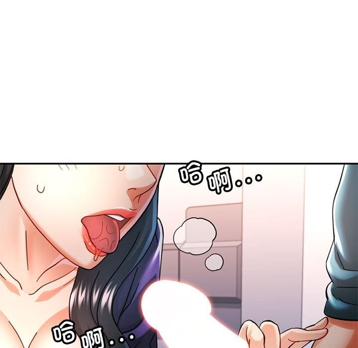 [韩国漫画] 可以爱你吗 剧情,熟女人妻#[138P]-88
