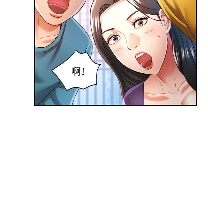[韩国漫画] 可以爱你吗 剧情,熟女人妻#[138P]-9
