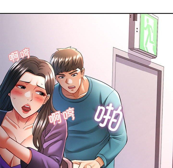 [韩国漫画] 可以爱你吗 剧情,熟女人妻#[139P]-17