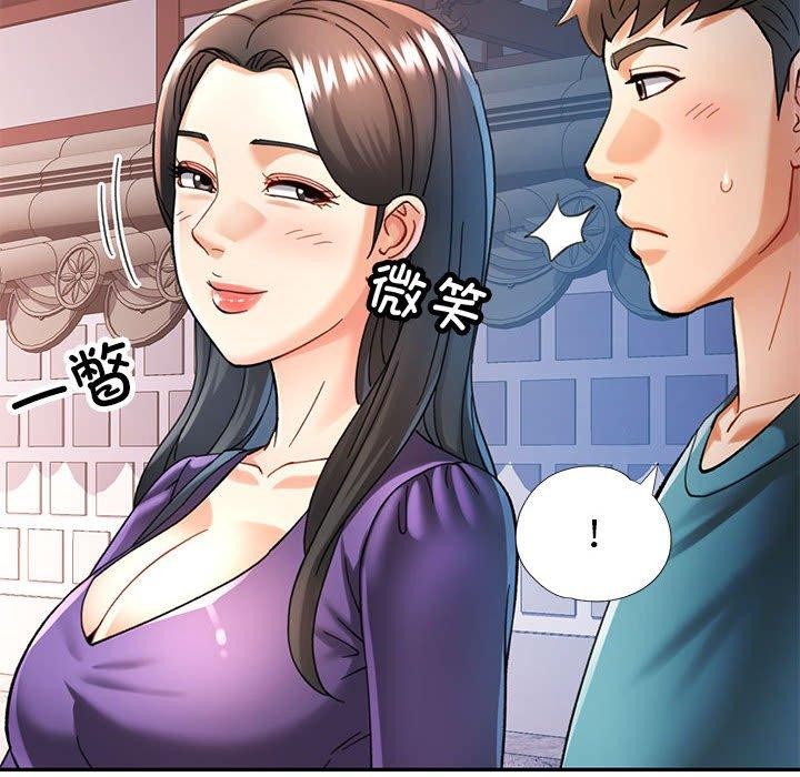 [韩国漫画] 可以爱你吗 剧情,熟女人妻#[139P]-59