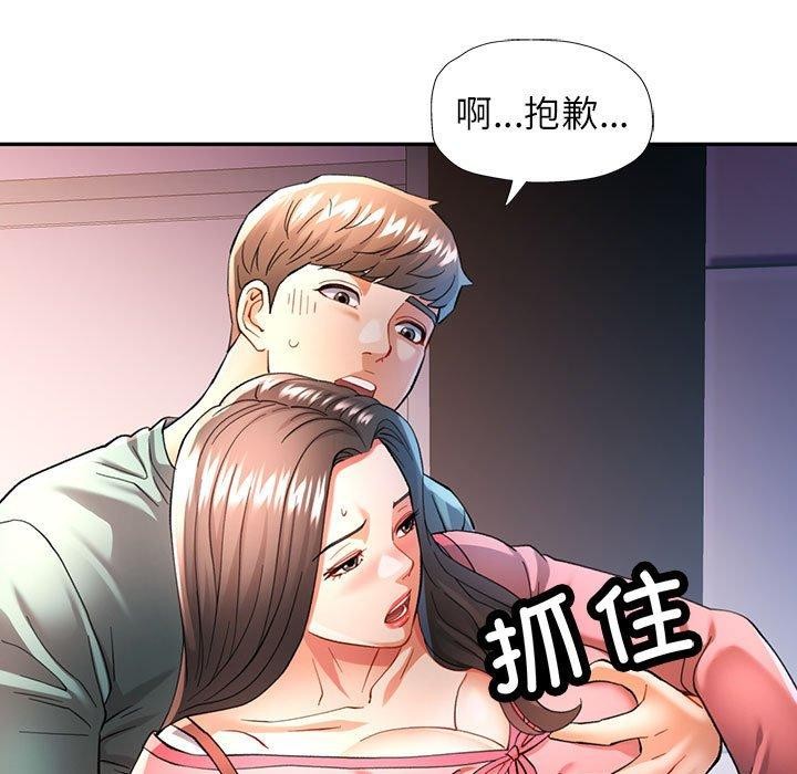 [韩国漫画] 可以爱你吗 剧情,熟女人妻#[147P]-106