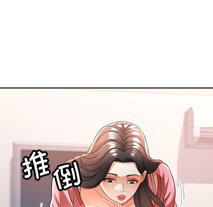 [韩国漫画] 可以爱你吗 剧情,熟女人妻#[147P]-126