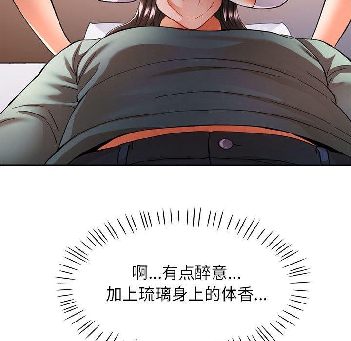 [韩国漫画] 可以爱你吗 剧情,熟女人妻#[147P]-132