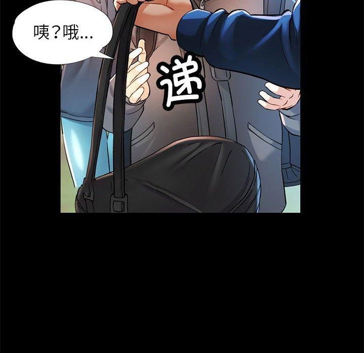 [韩国漫画] 可以爱你吗 剧情,熟女人妻#[147P]-48