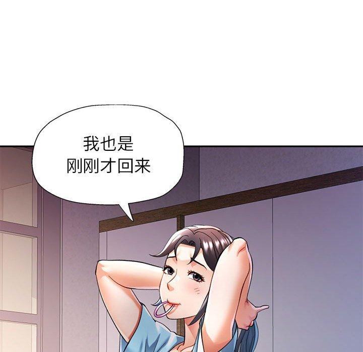 [韩国漫画] 可以爱你吗 剧情,熟女人妻#[135P]-35
