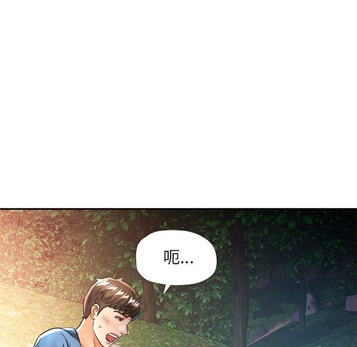 [韩国漫画] 可以爱你吗 剧情,熟女人妻#[137P]-17
